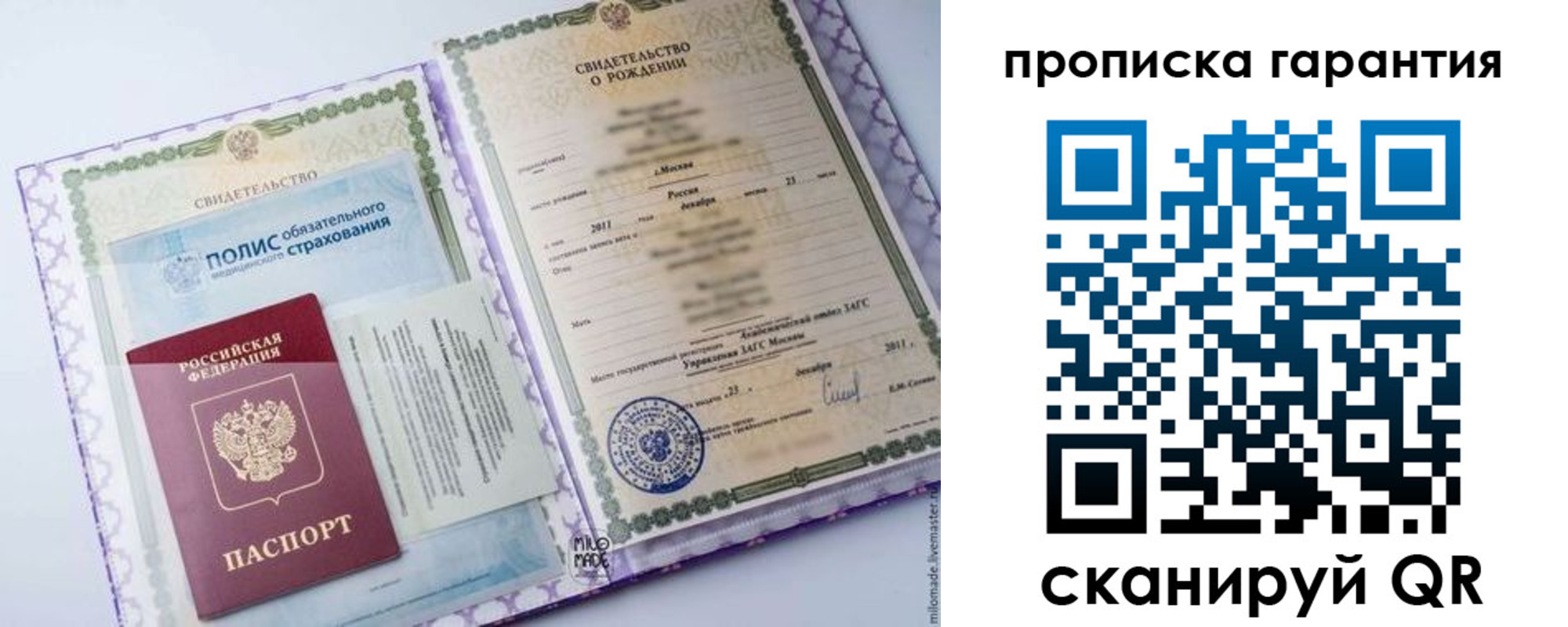 временная регистрация госуслуги в Елабуге