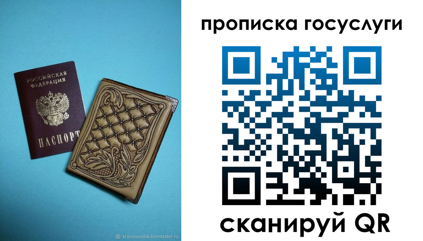 временная регистрация поиск в Елабуге