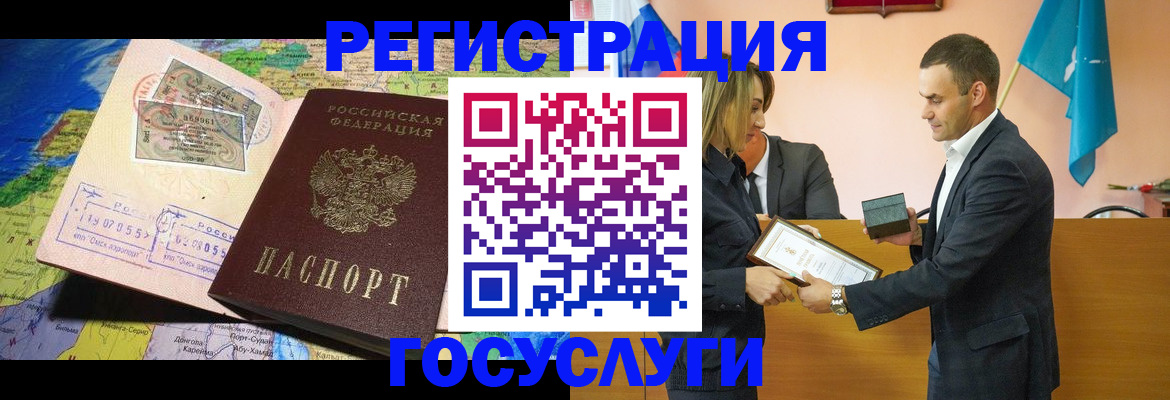 прописка законно в Елабуге
